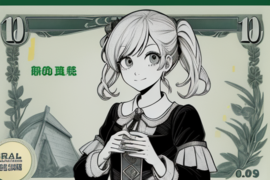 卡洛琳钱宁的姑姑（卡洛琳钱宁感情线）